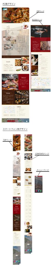 サンプルデザインイタリアン